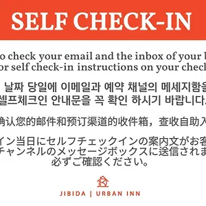 Jibida Urban Hotel